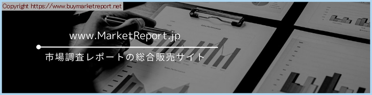 産業調査レポートの総合販売サイト広報