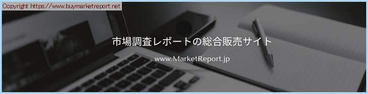 産業調査レポートの総合販売サイト広報