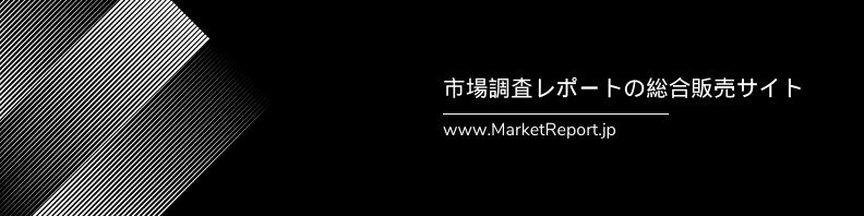 産業調査レポートの総合販売サイトPR