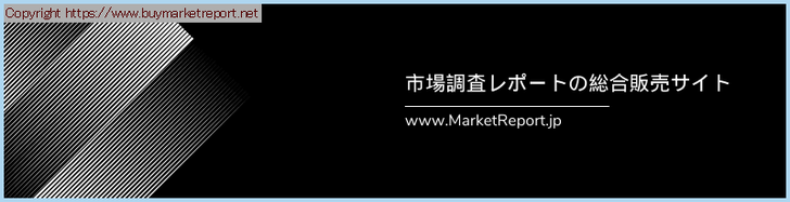 産業調査レポートの総合販売サイト広報