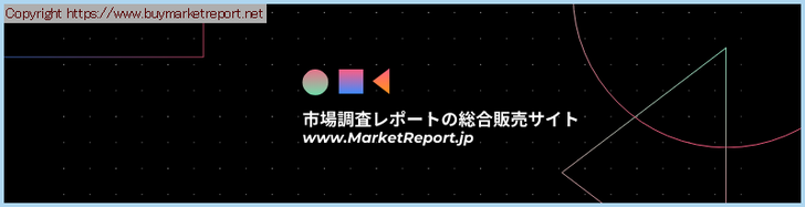 産業調査レポートの総合販売サイト広報