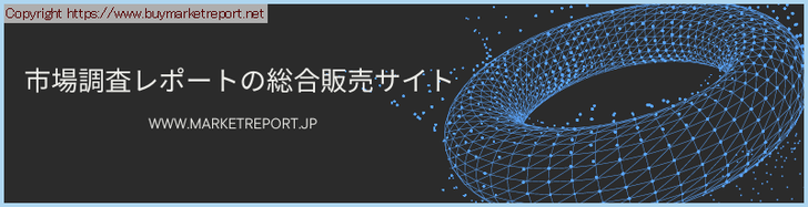 産業調査レポートの総合販売サイト広報