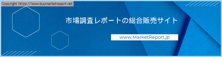 産業調査レポートの総合販売サイト広報