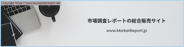 産業調査レポートの総合販売サイト広報