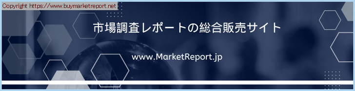 産業調査レポートの総合販売サイト広報