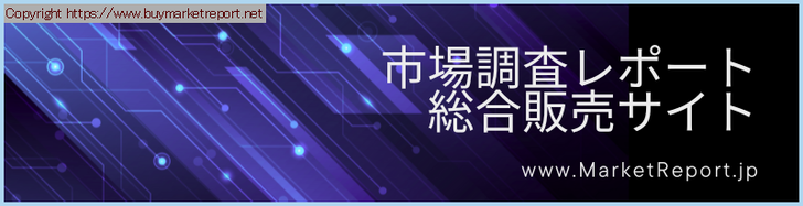 産業調査レポートの総合販売サイト広報