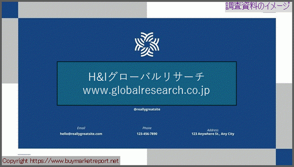 産業調査資料のイメージ