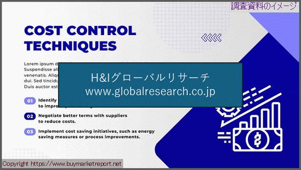 産業調査資料のイメージ