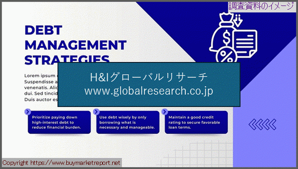 産業調査資料のイメージ