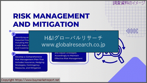 産業調査資料のイメージ