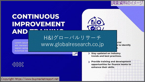 産業調査資料のイメージ