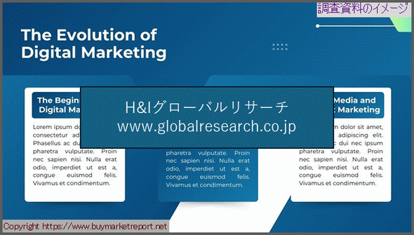 産業調査資料のイメージ