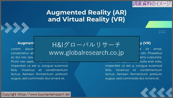 産業調査資料のイメージ