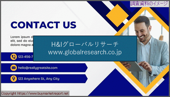 産業調査資料のイメージ