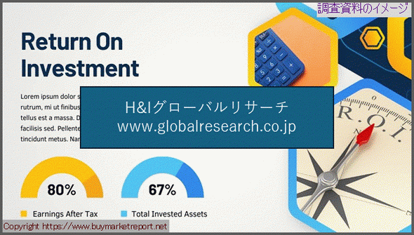 産業調査資料のイメージ