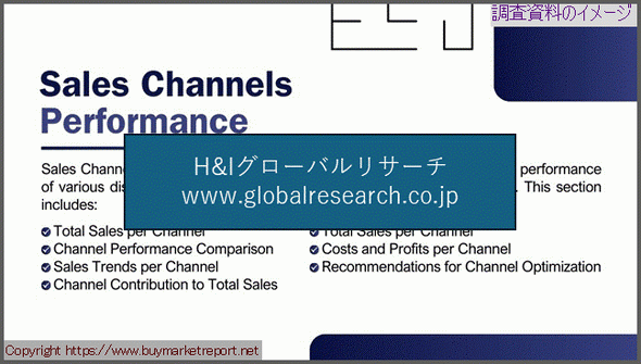 産業調査資料のイメージ