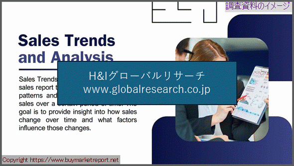 産業調査資料のイメージ