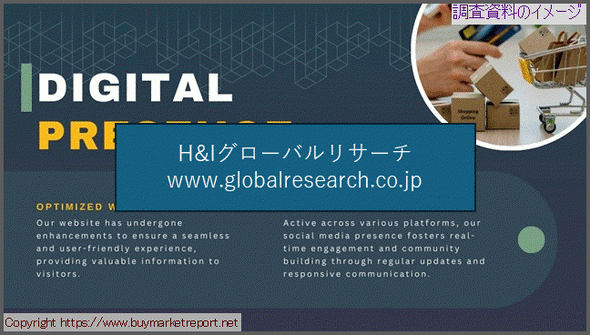 産業調査資料のイメージ