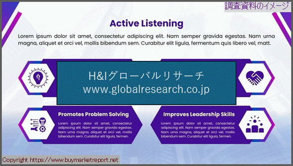 産業調査資料のイメージ