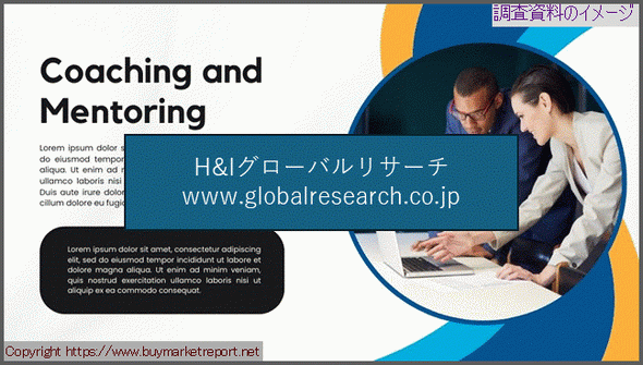 産業調査資料のイメージ